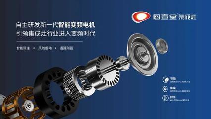 技術為本產品為王:廚壹堂集成灶競爭優(yōu)勢如此突出的核心秘密