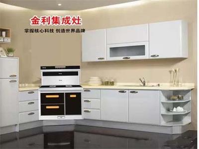 金利集成灶:一氧化碳把你家包圍了嗎?