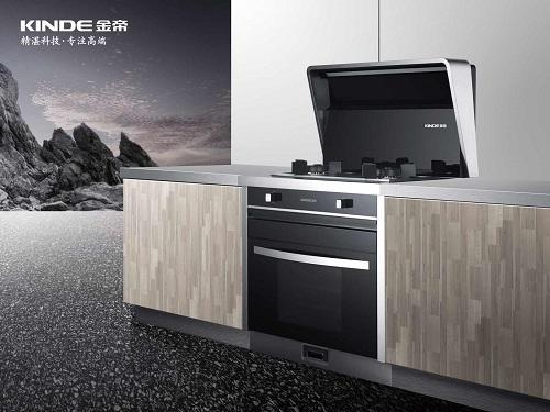 集成灶進(jìn)化史 金帝集成灶互聯(lián)網(wǎng)時(shí)代的商業(yè)變革