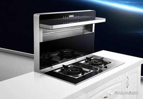 左看右看上看下看 康內(nèi)分體式集成灶它不簡單