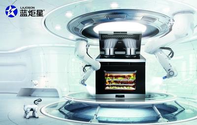 集成灶十大品牌,藍(lán)炬星S系列領(lǐng)航智能智造新時(shí)代!