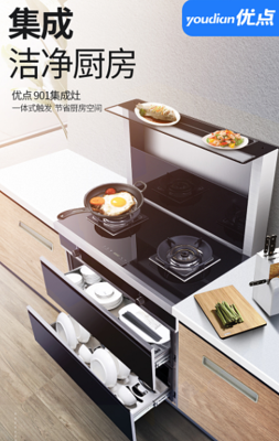 優(yōu)點集成灶電商圖片與廚柜搭配的藝術